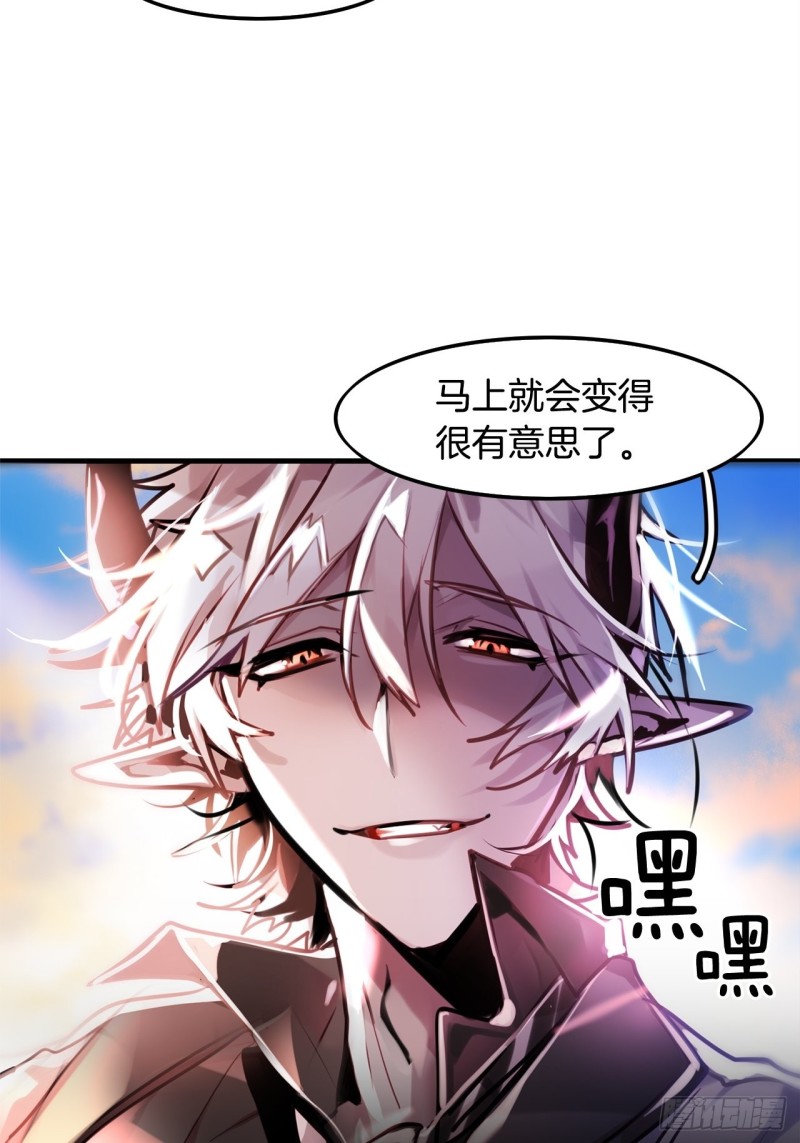 第9话 贝儿40