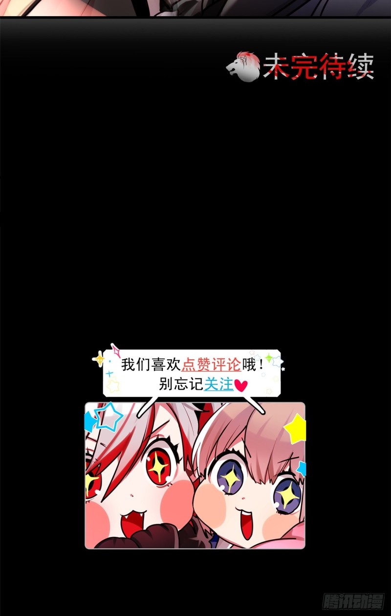 第9话 贝儿41