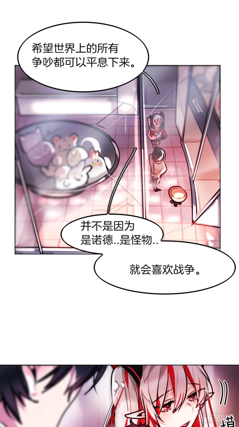 第9话 贝儿8