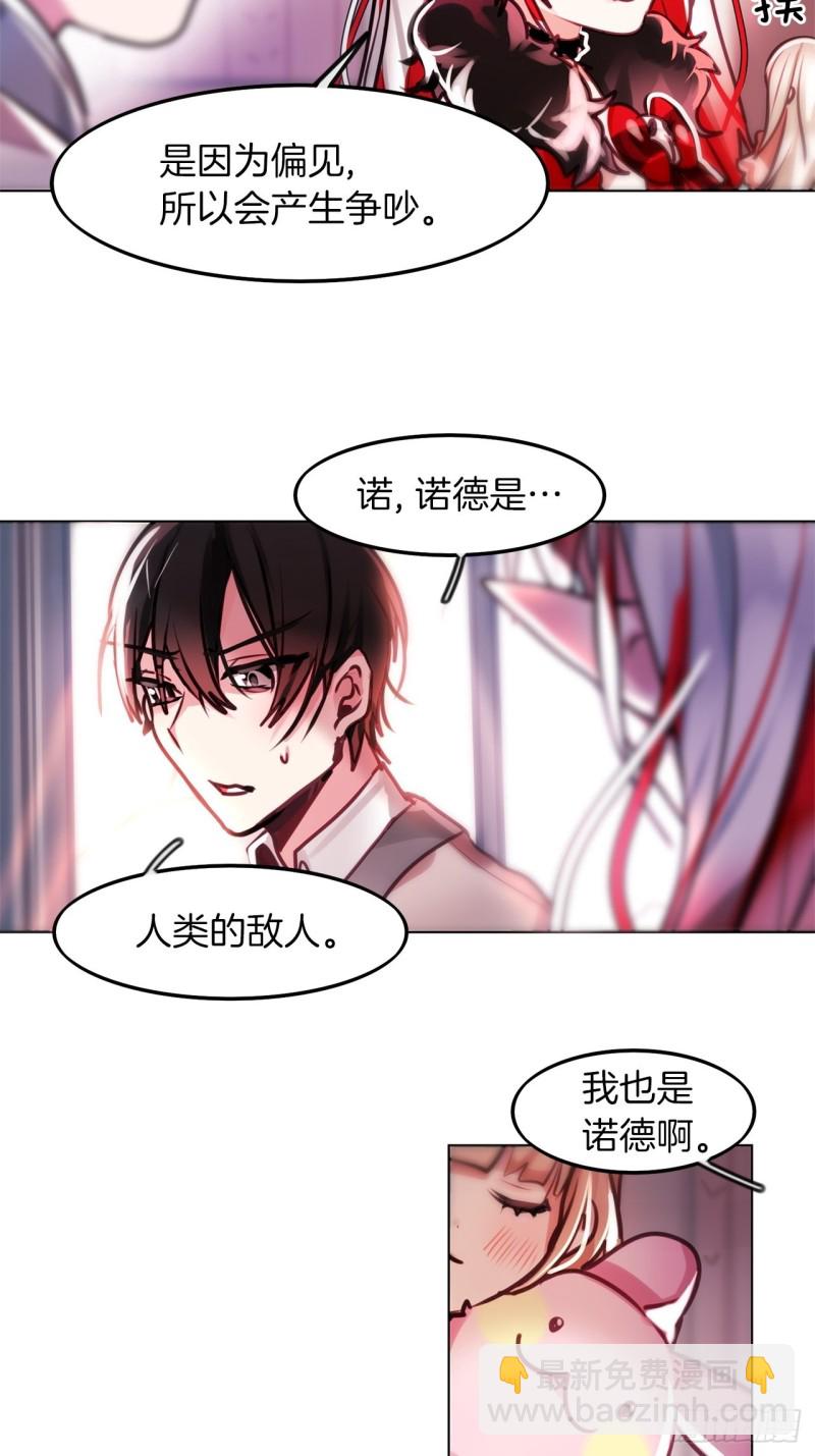 第9话 贝儿9