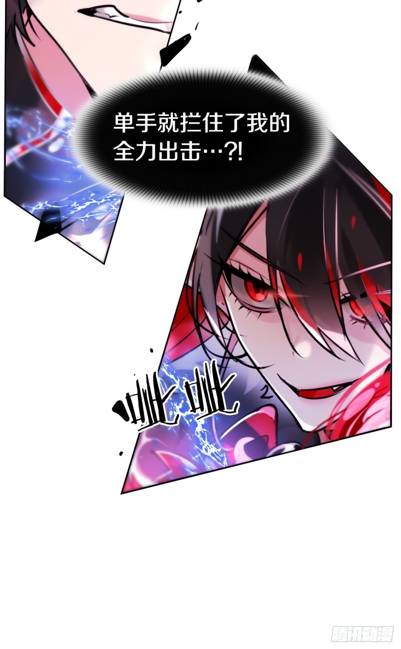 第13话 魔女觉醒39
