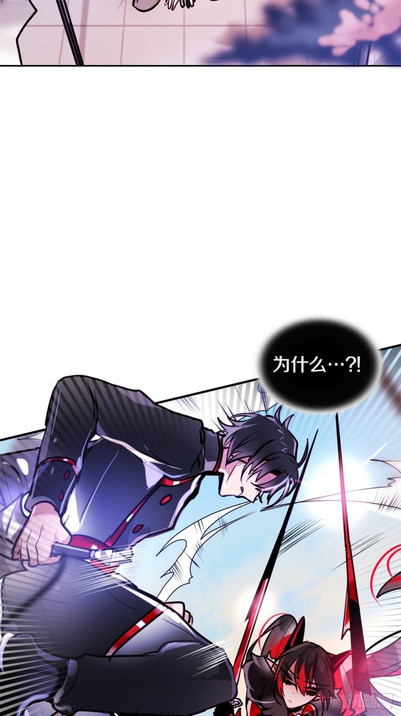 第13话 魔女觉醒45