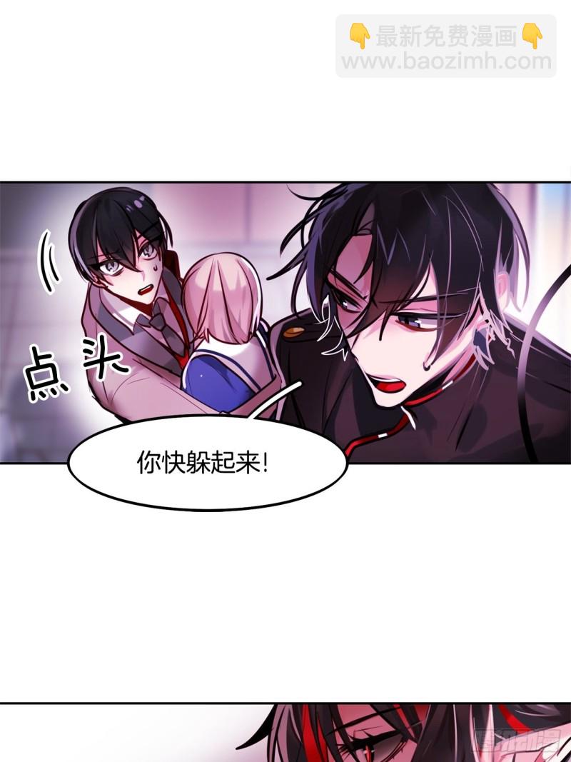 第13话 魔女觉醒9
