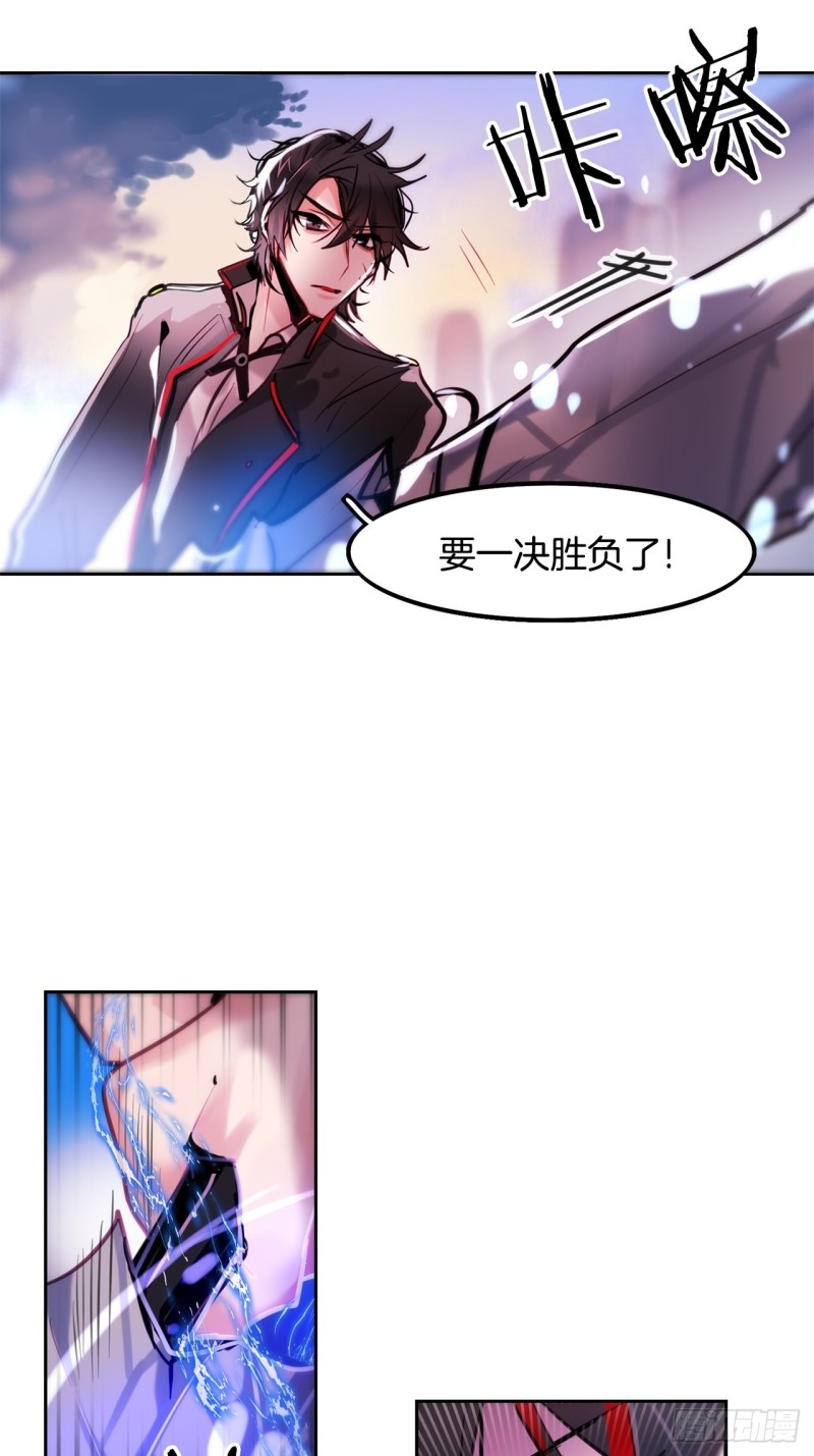 第14话 一决胜负15