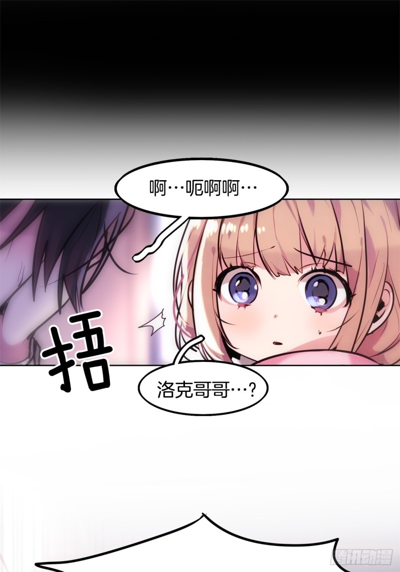 第14话 一决胜负4