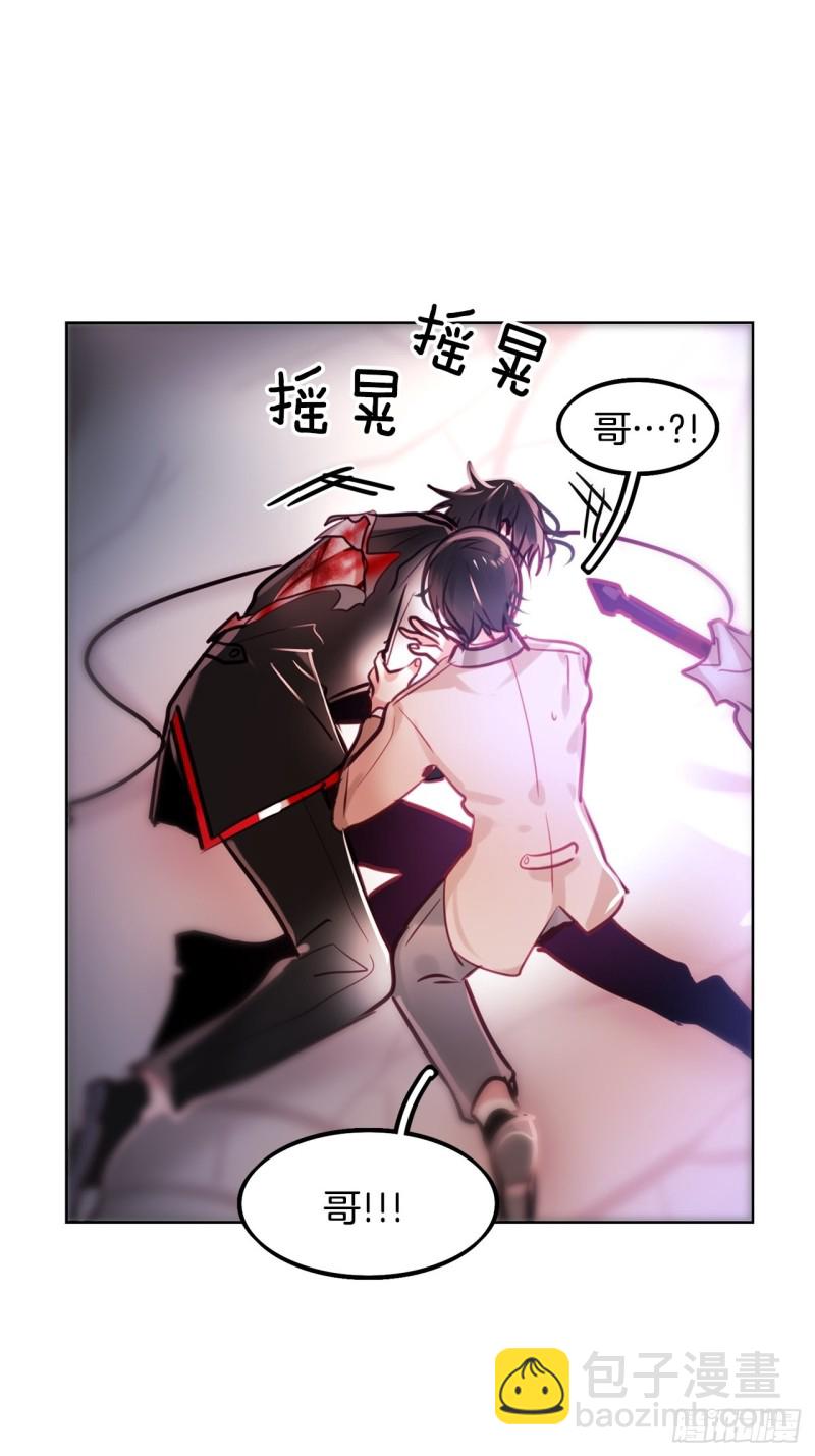 第14话 一决胜负43