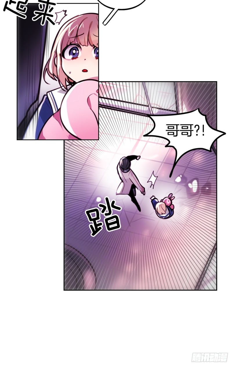第14话 一决胜负7