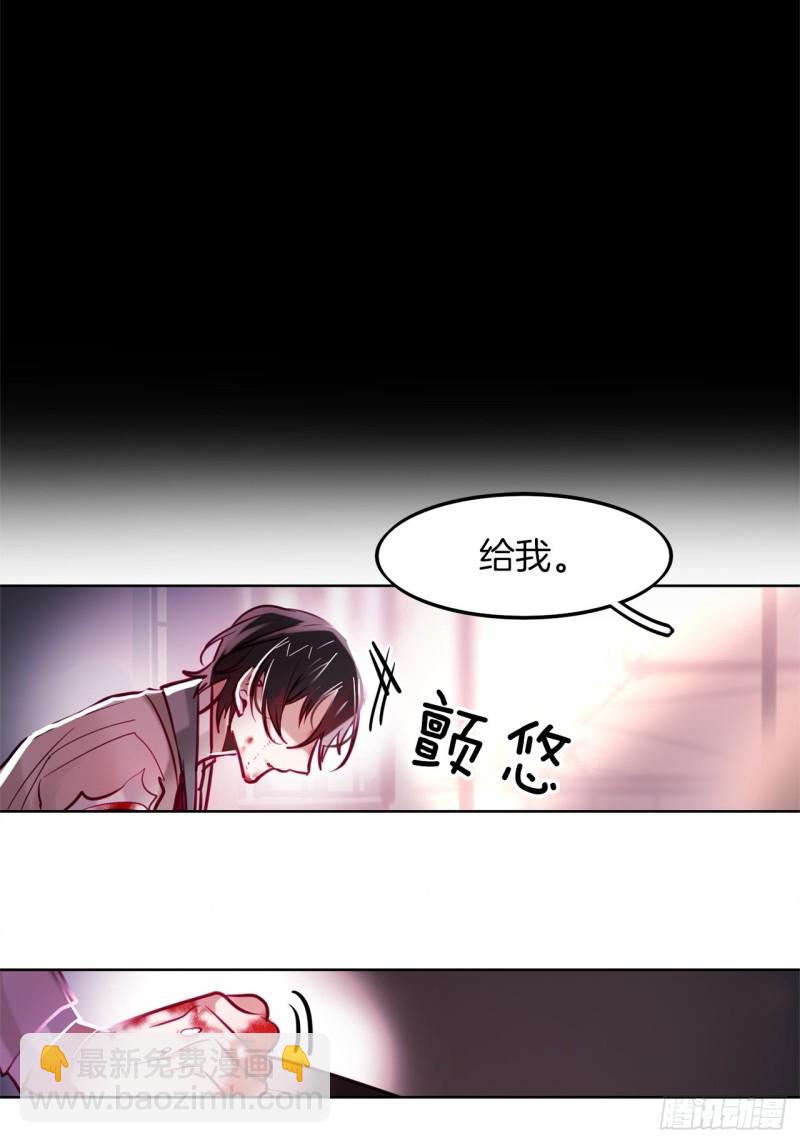第16话 全部都杀掉10