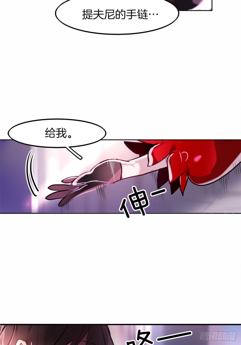 第16话 全部都杀掉13