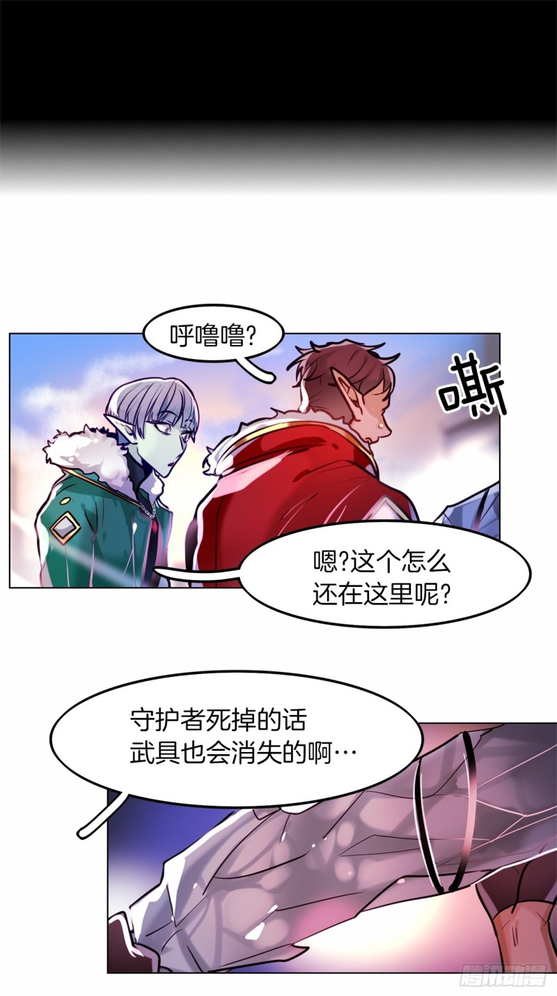 第16话 全部都杀掉19