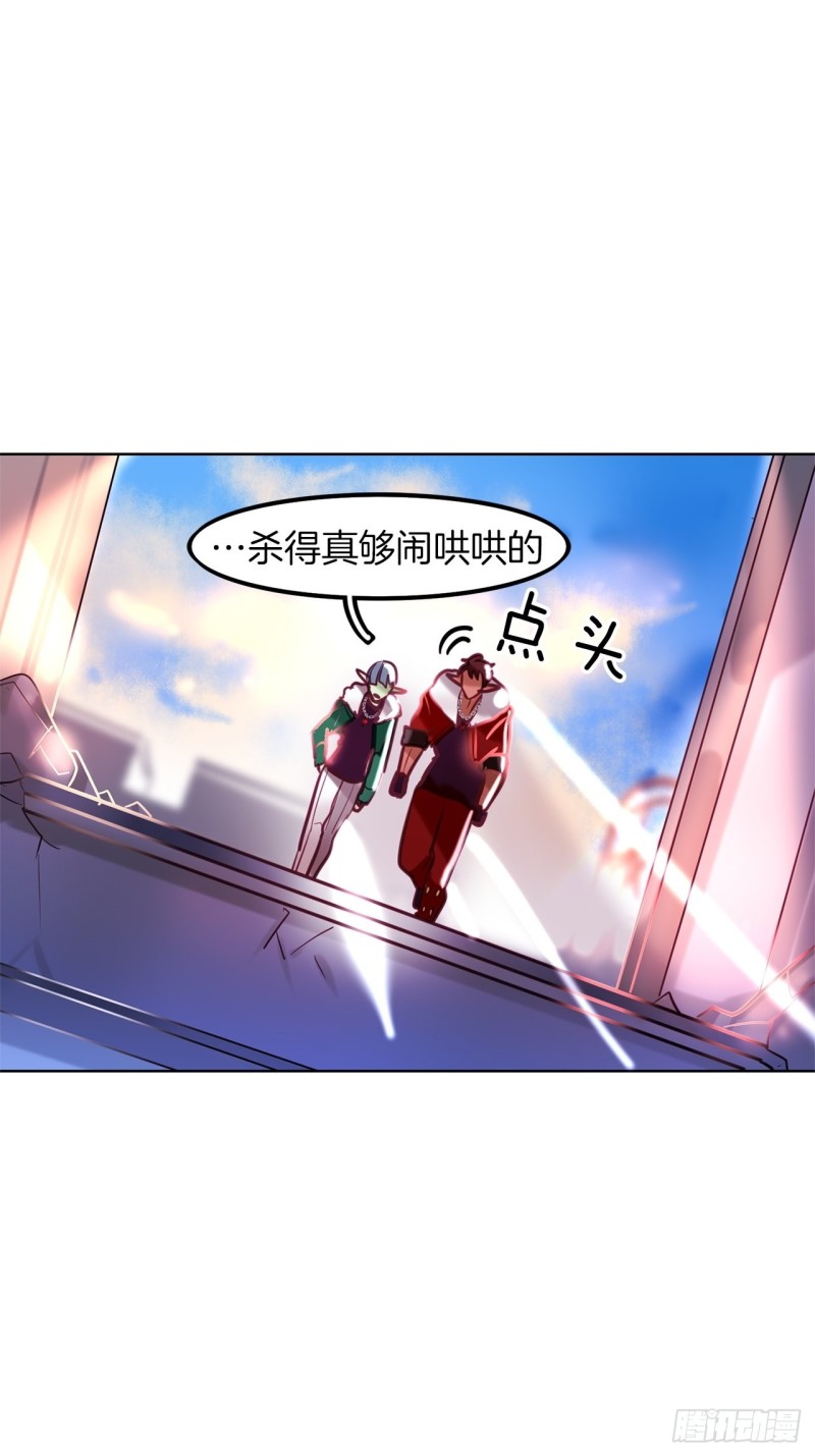第16话 全部都杀掉2