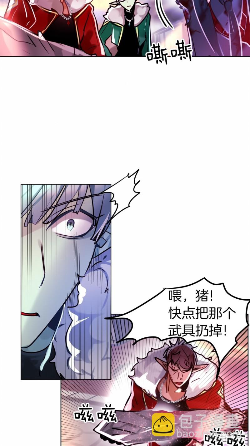 第16话 全部都杀掉21