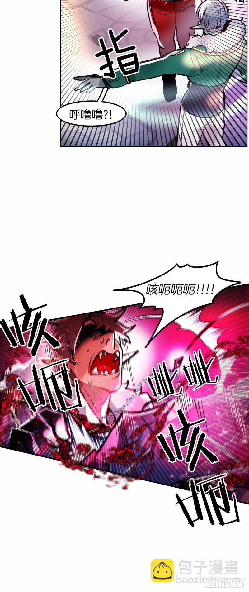 第16话 全部都杀掉22