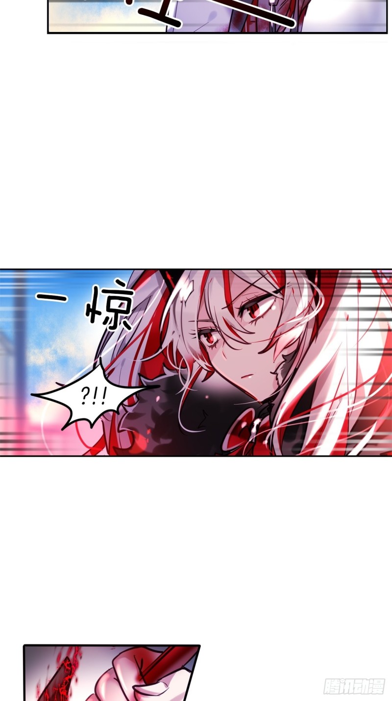第16话 全部都杀掉25
