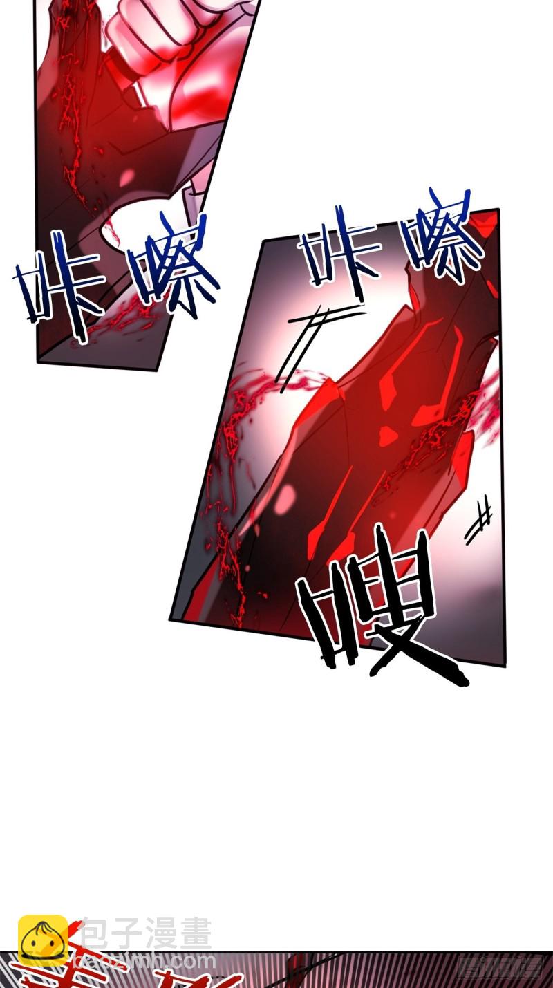 第16话 全部都杀掉26