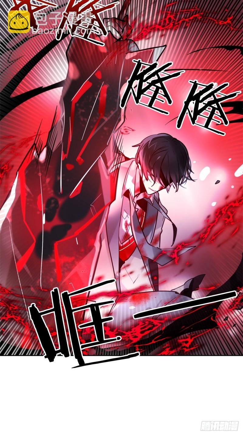 第16话 全部都杀掉27