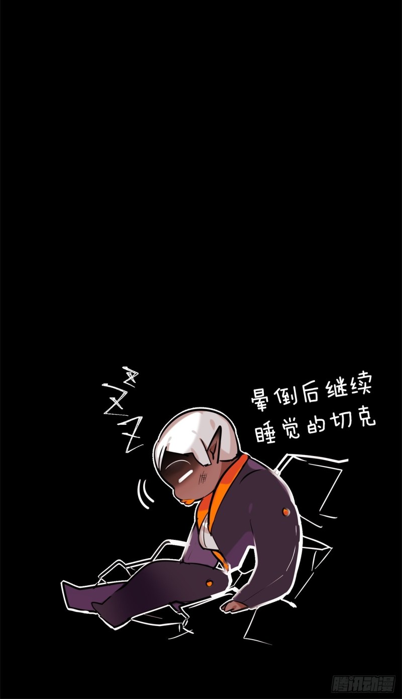第16话 全部都杀掉40