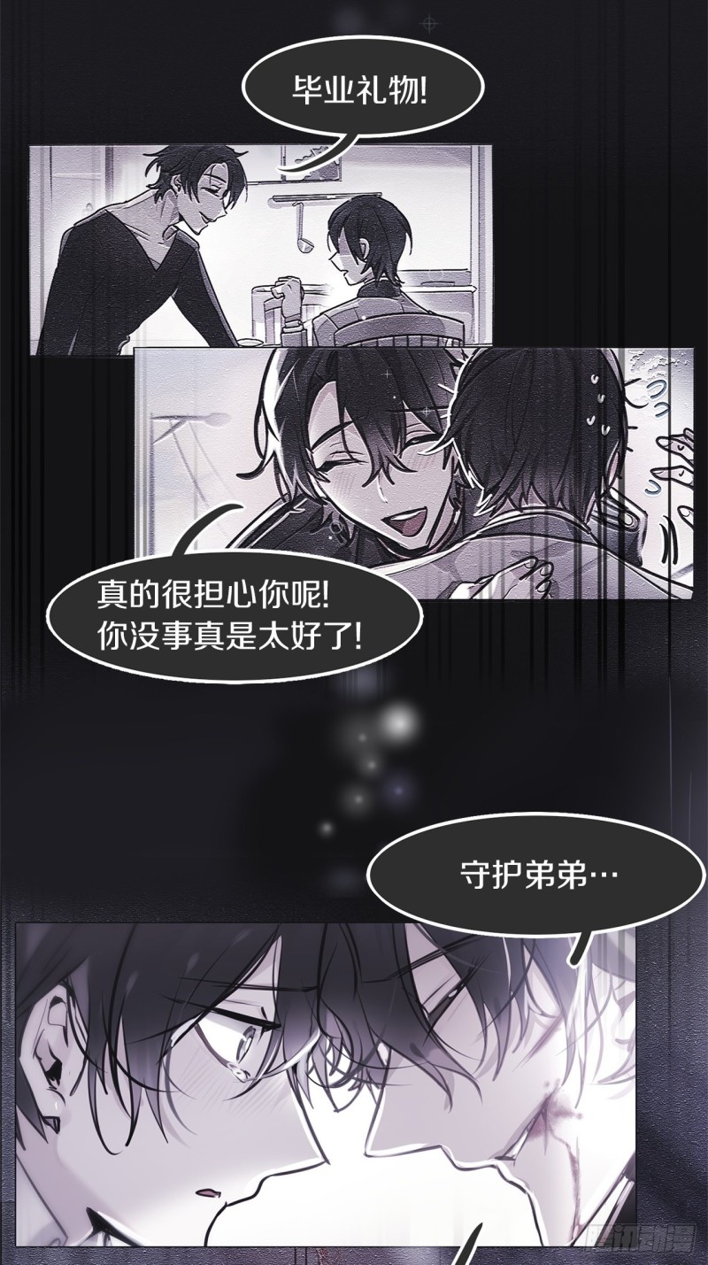 第16话 全部都杀掉7