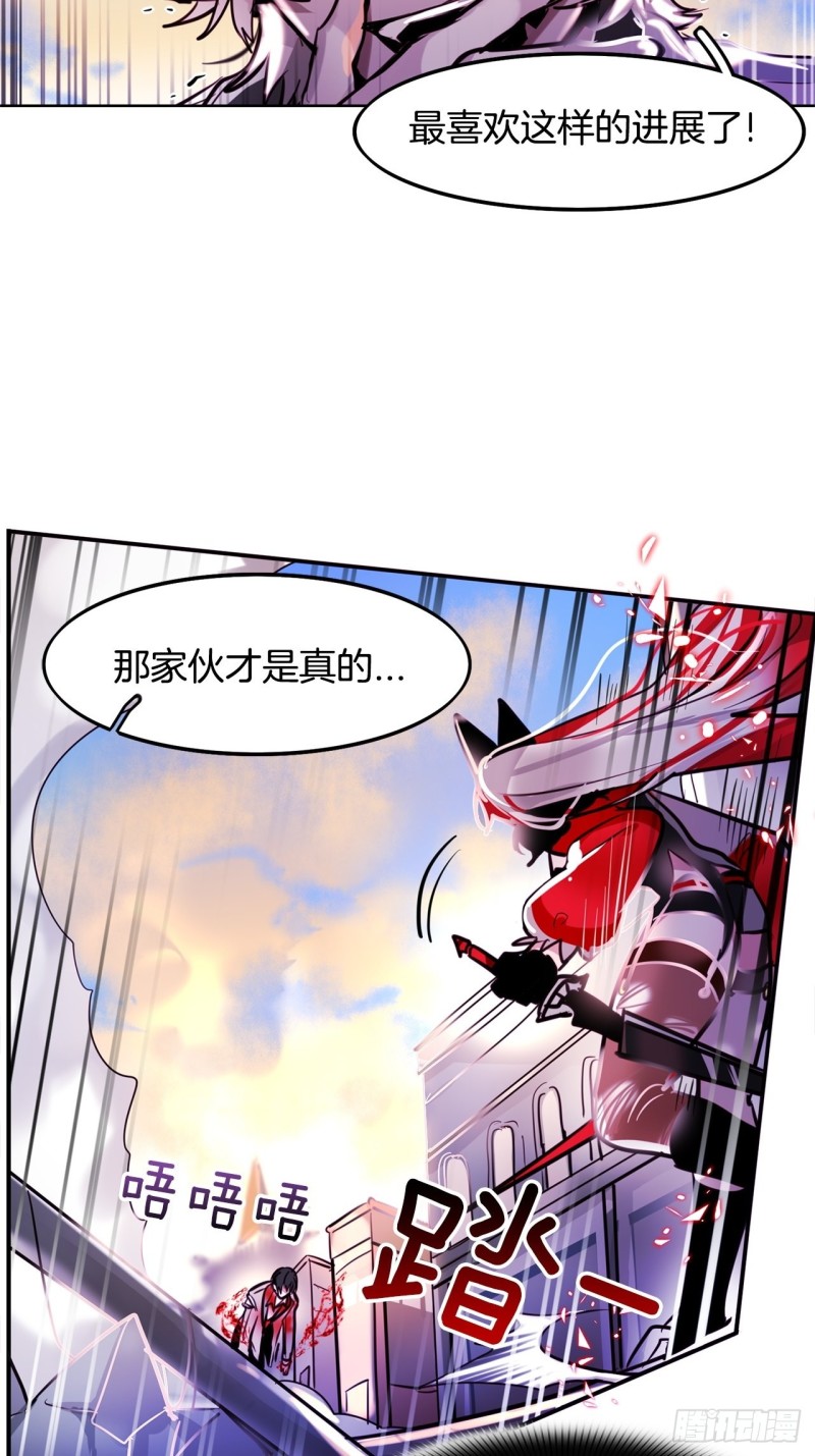 第17话 胜负已分4