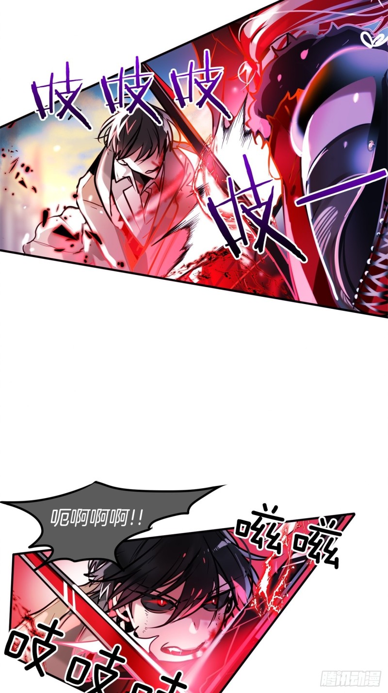 第17话 胜负已分42