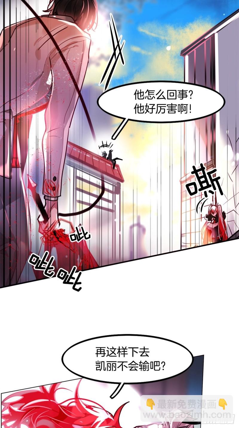 第17话 胜负已分46