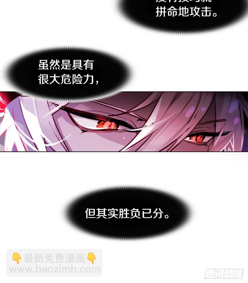第17话 胜负已分48