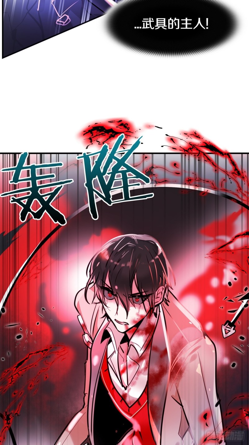 第17话 胜负已分5