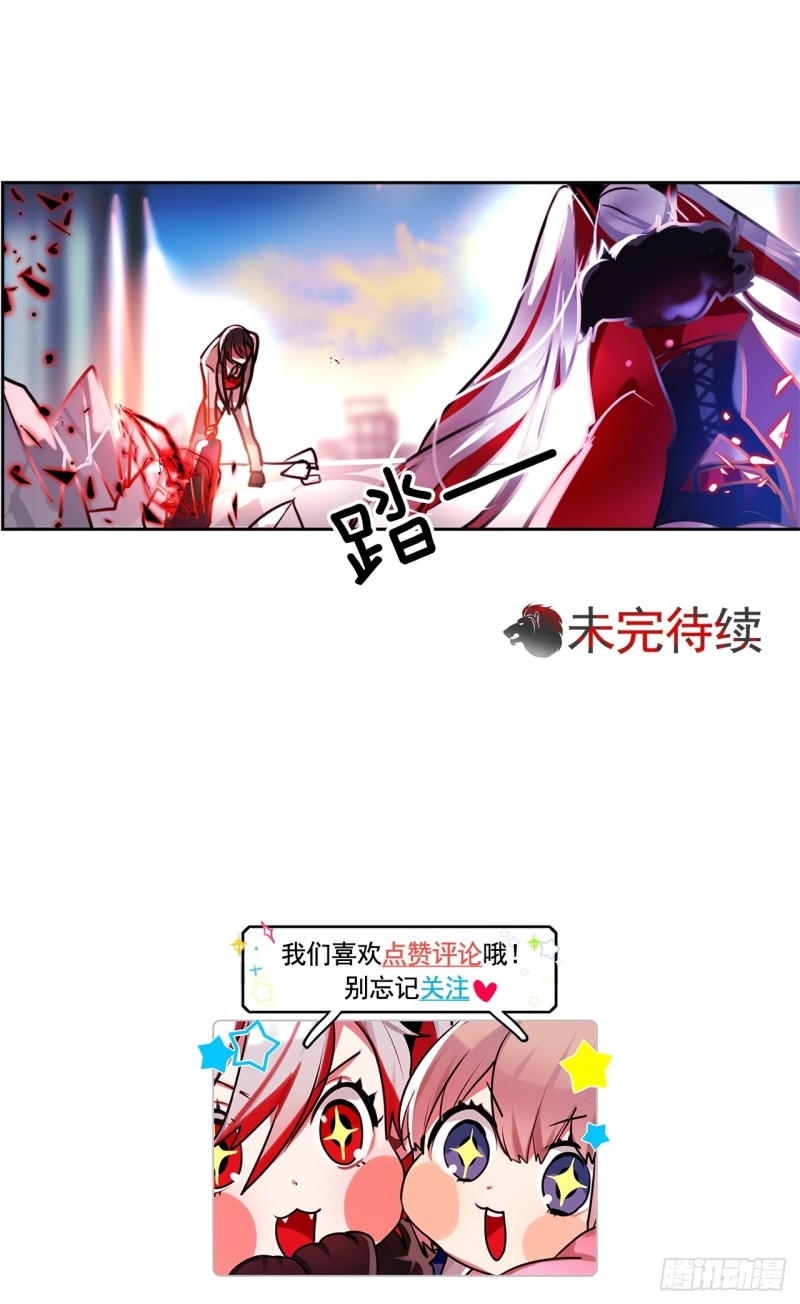 第17话 胜负已分55