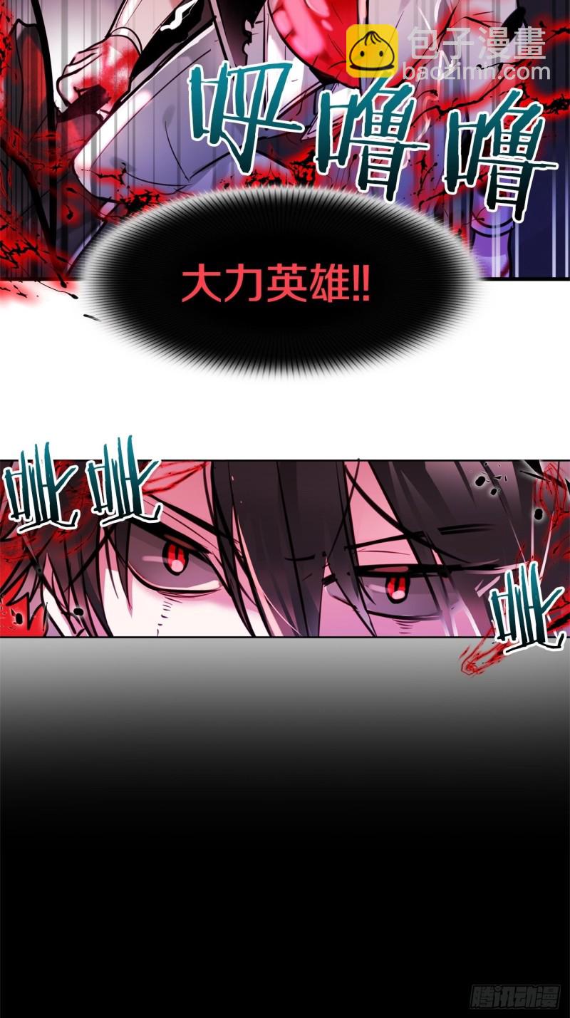 第17话 胜负已分6