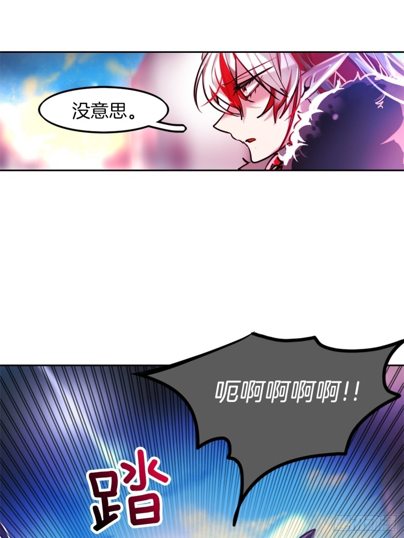 第18话 攻击1