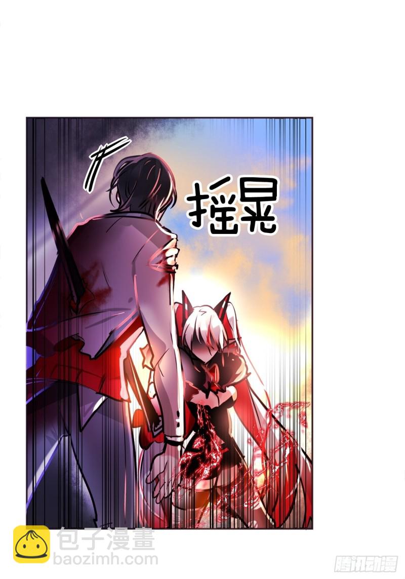 第18话 攻击16