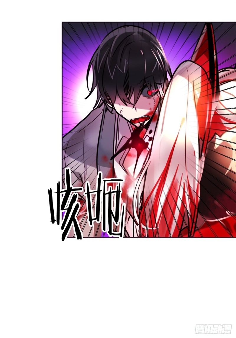 第18话 攻击17