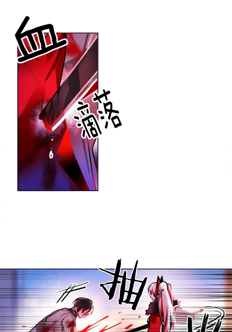 第18话 攻击18