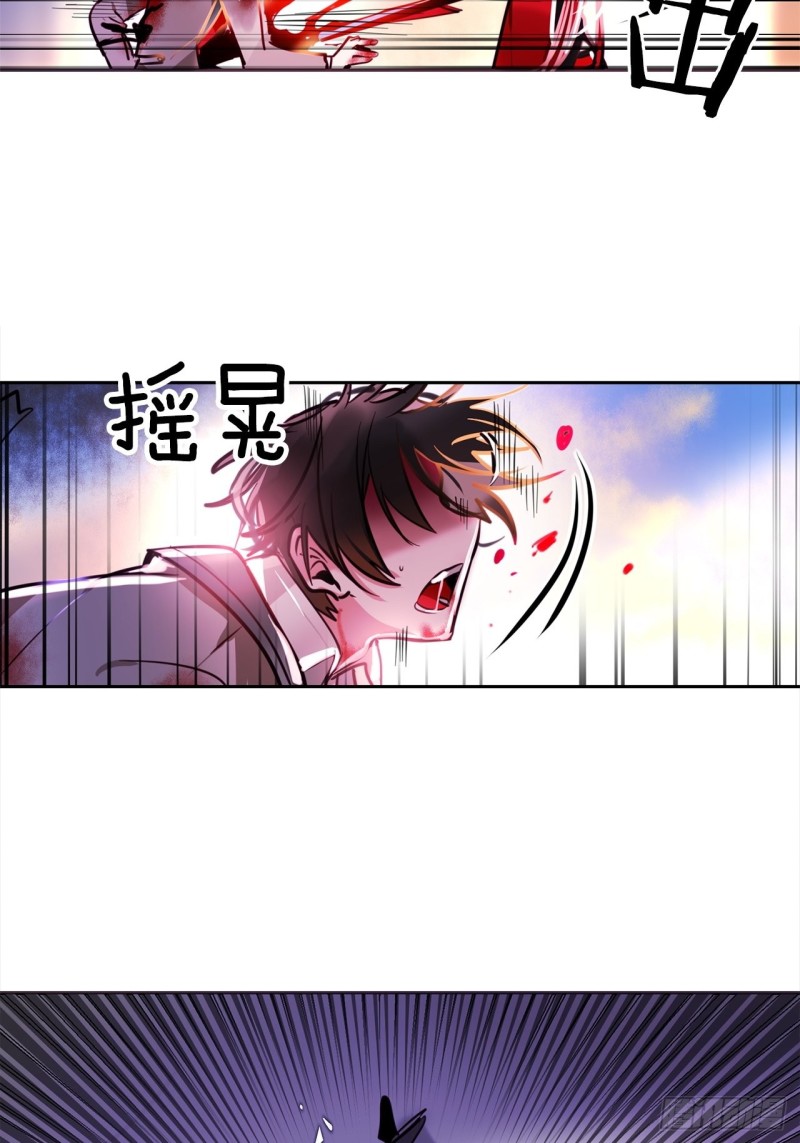 第18话 攻击19
