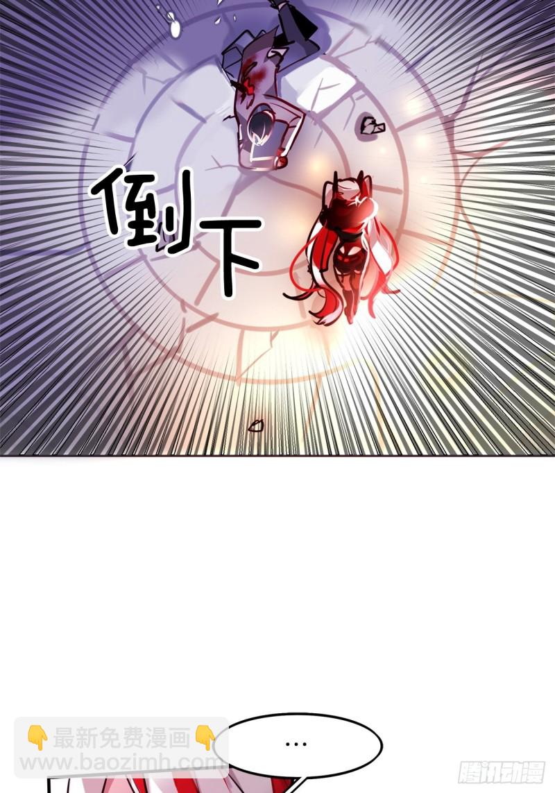 第18话 攻击20