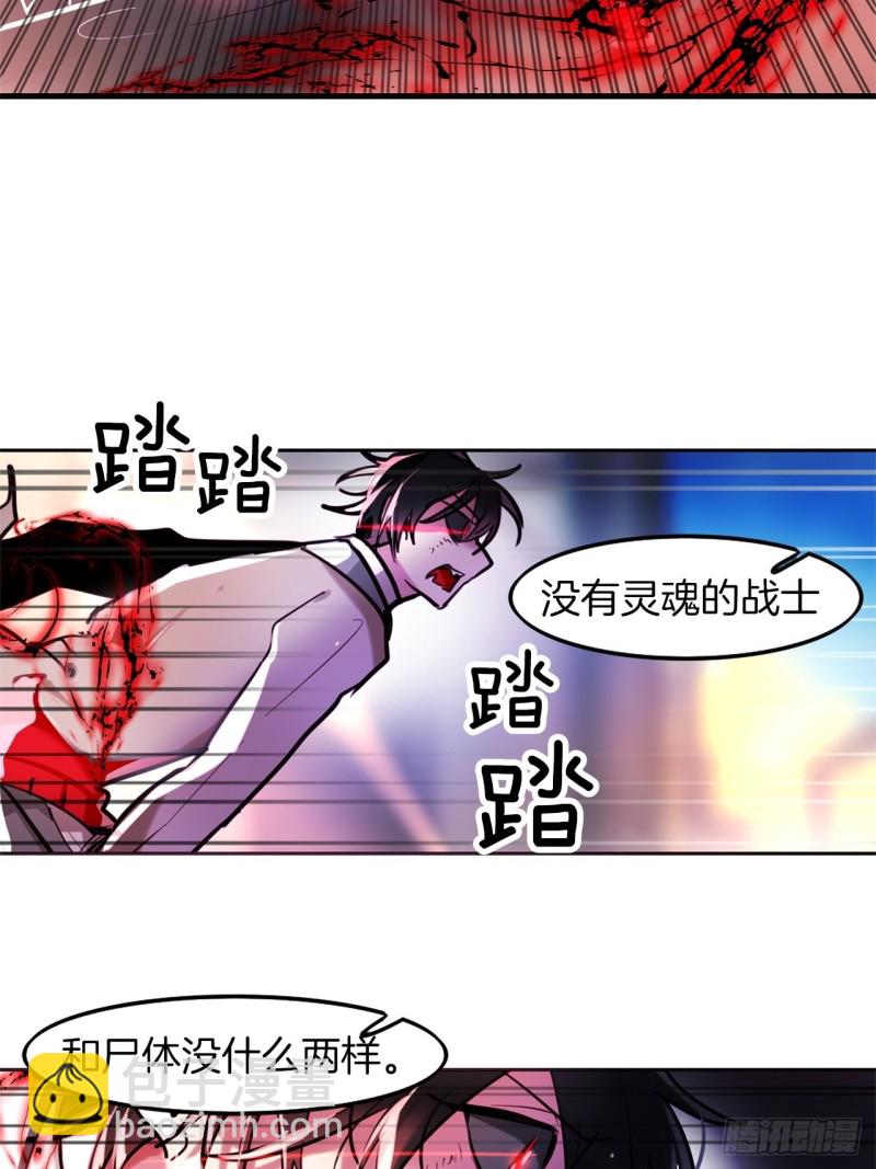 第18话 攻击3