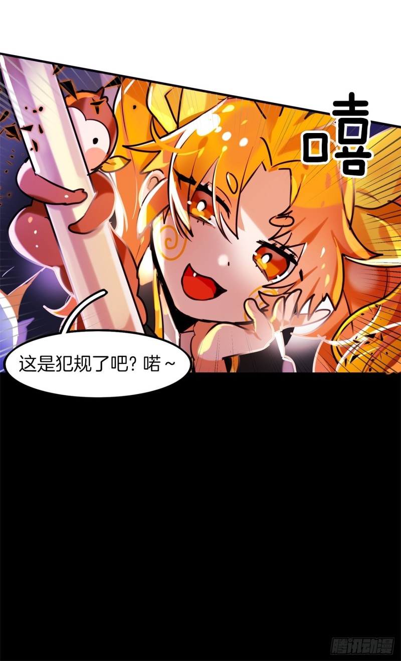 第18话 攻击31