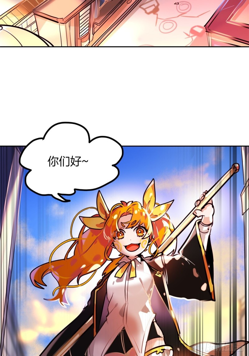 第18话 攻击33