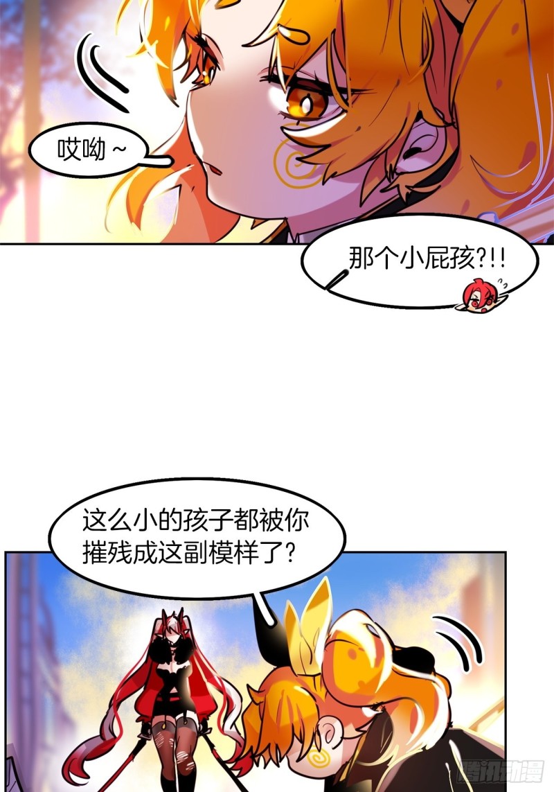 第18话 攻击37