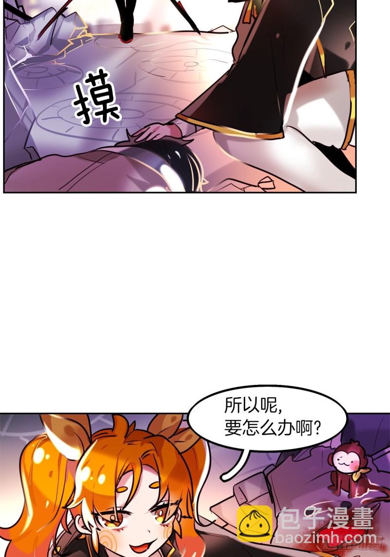 第18话 攻击38