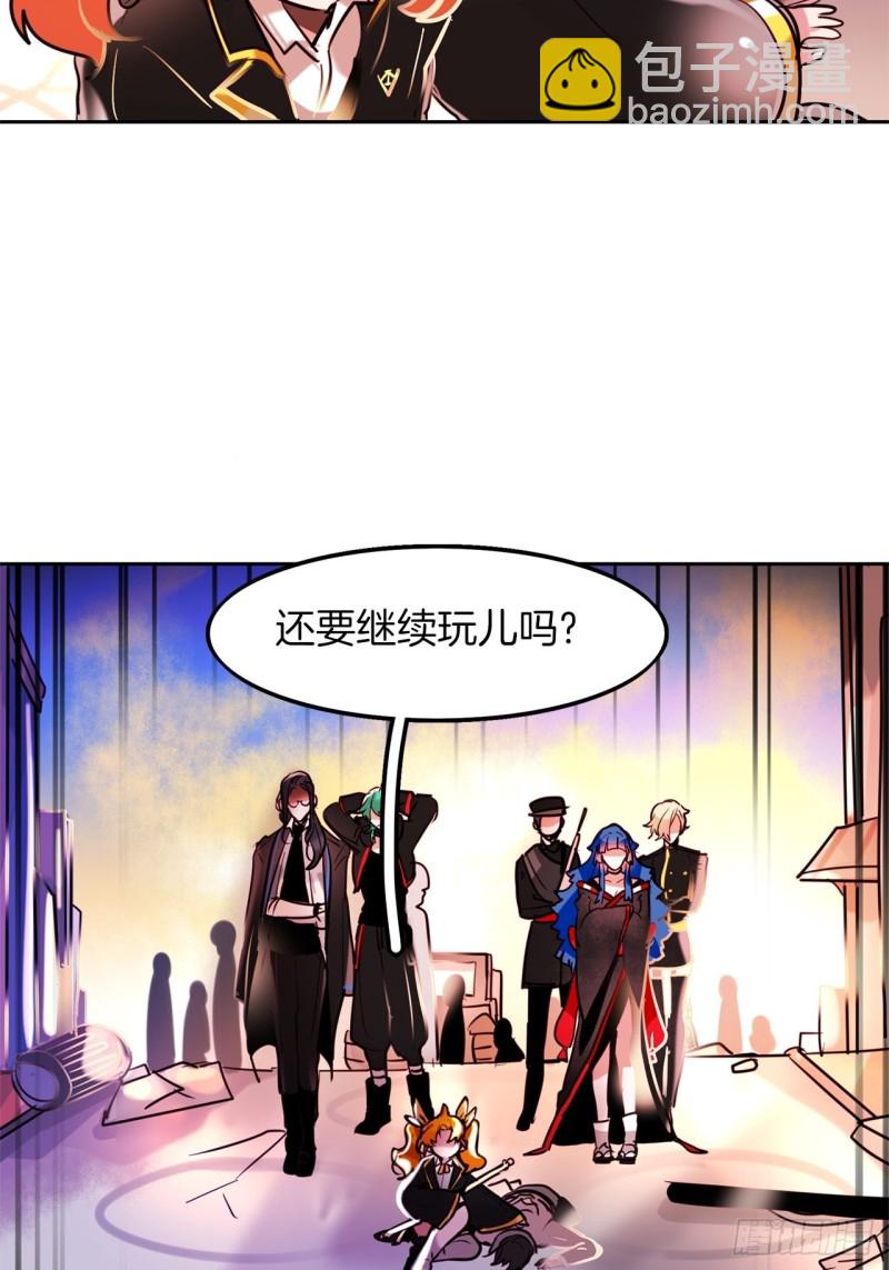 第18话 攻击39