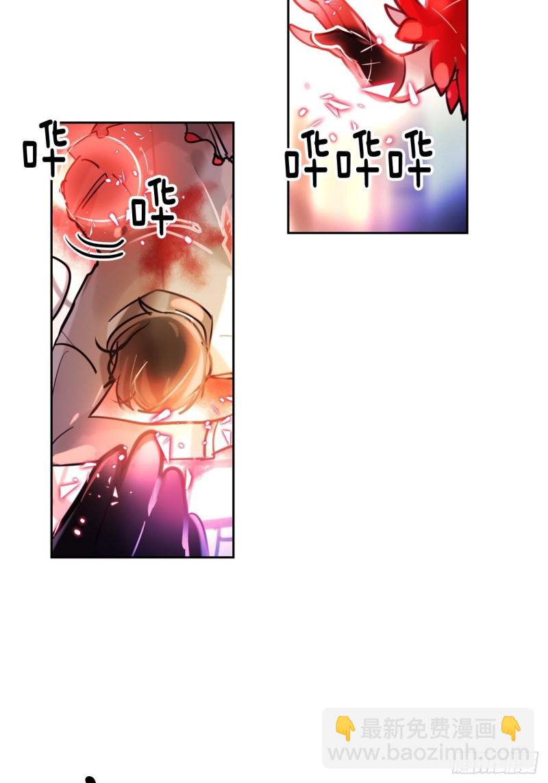 第18话 攻击42
