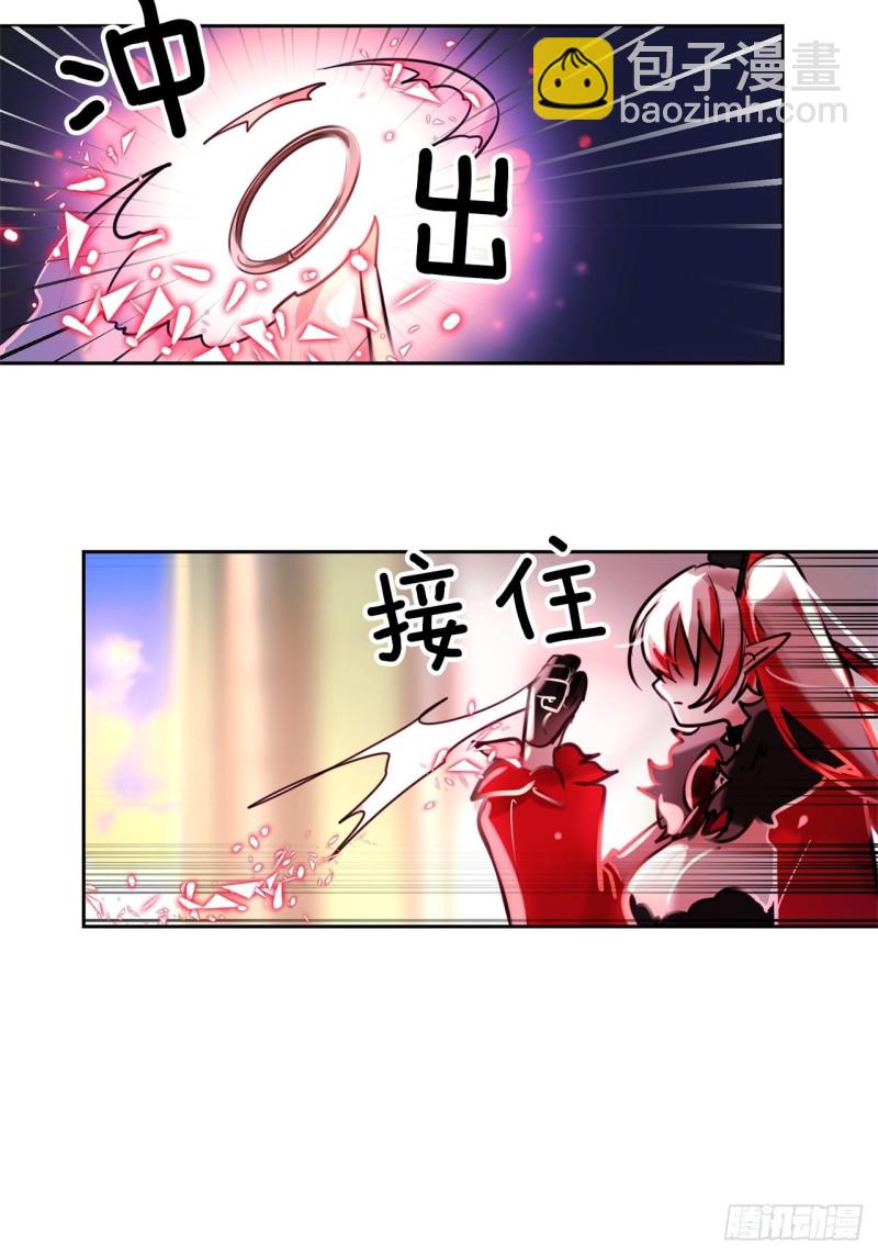 第18话 攻击43