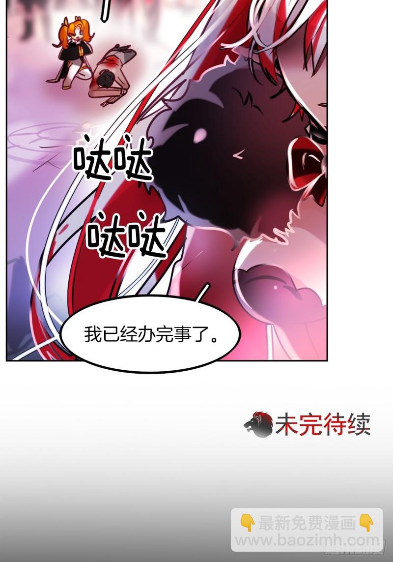 第18话 攻击45