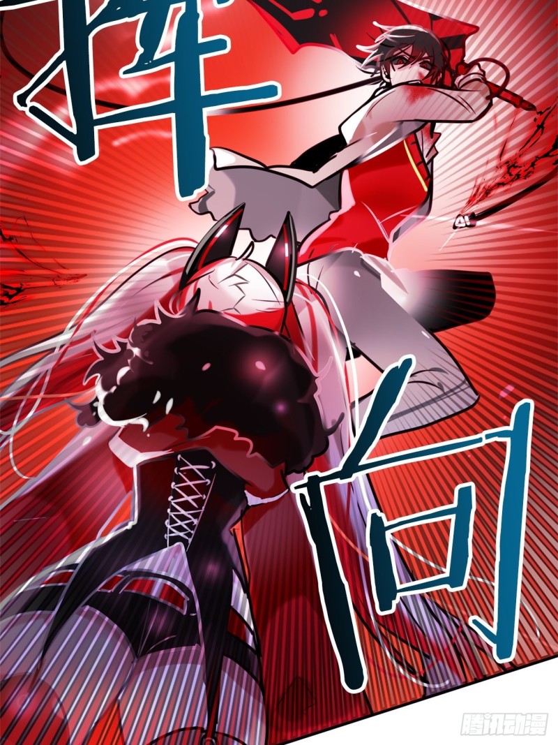 第18话 攻击5