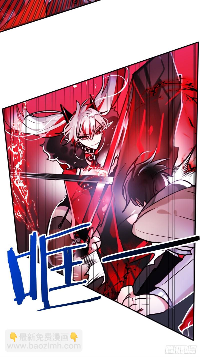 第18话 攻击6