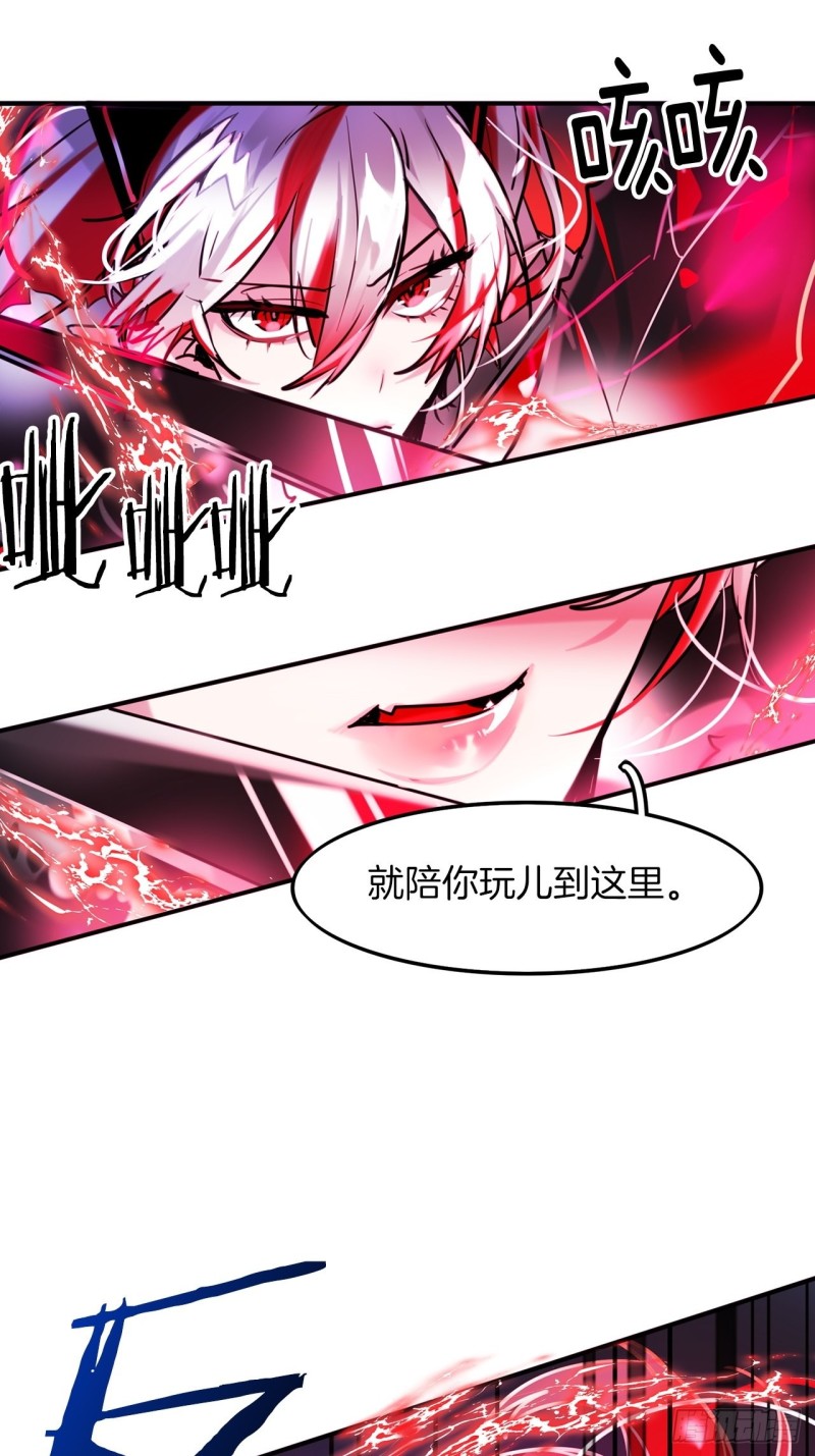第18话 攻击7