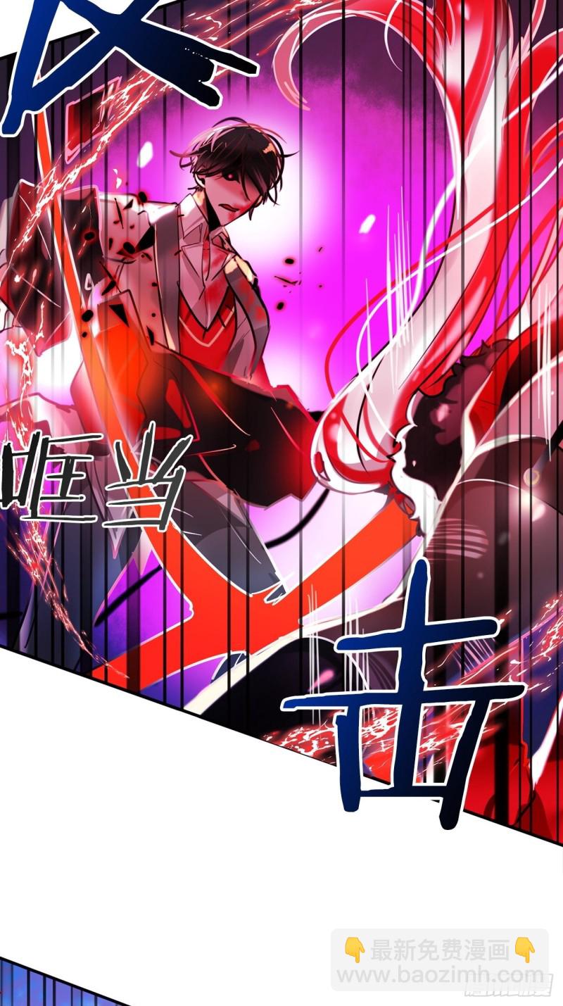 第18话 攻击8