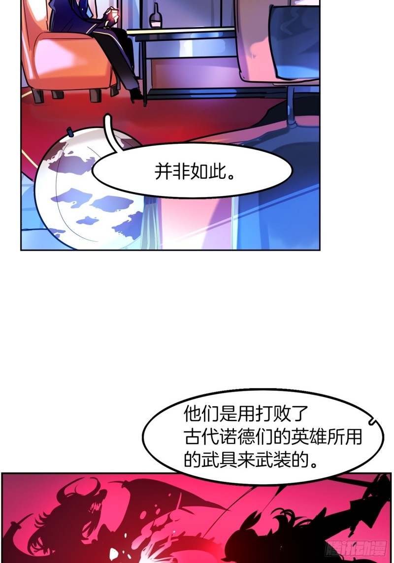 第20话 期待10