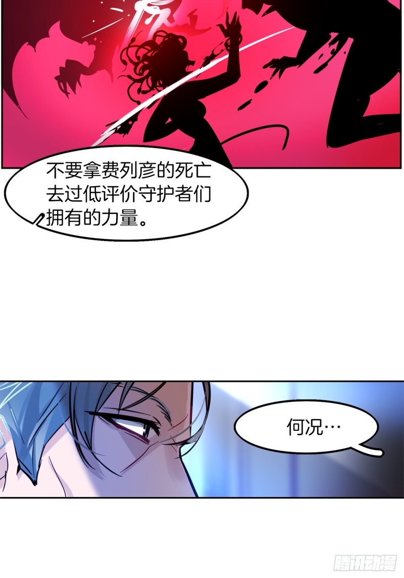 第20话 期待11